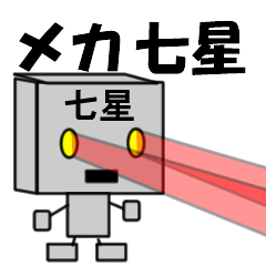 mekaname1386