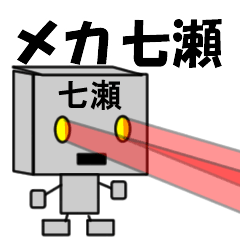mekaname1385
