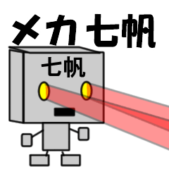 mekaname1387