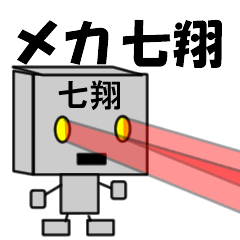 mekaname1391