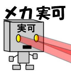 mekaname1393