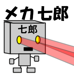 mekaname1389