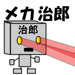 mekaname1378