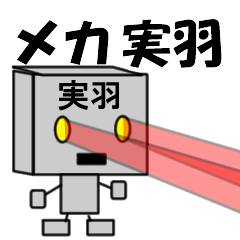 mekaname1392