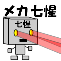 mekaname1390