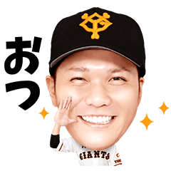 Yomiuri Giants Official Stickervol 1 Line Stickers Line Store