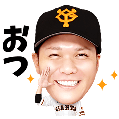 Yomiuri Giants Official Sticker2020Vol.1