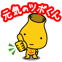 Tsubo-kun of Genki