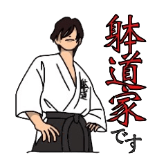 Taido-Martial arts