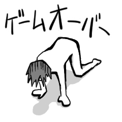 Lp Fuji From We The Ultimate Weapon Line Stickers Line Store