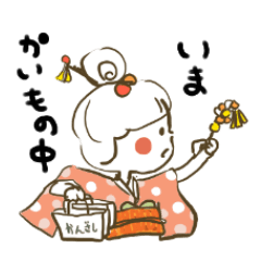 kimonogirl