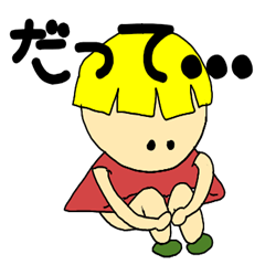 ka-kun a word in kansai dialect