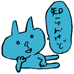 Funny Blue Cat