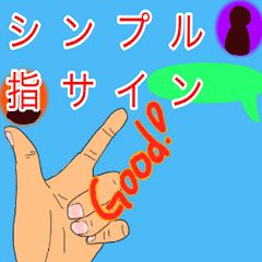 simple finger sign