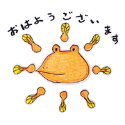 Peaceful Frog