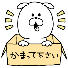 Attention By Yuru Kawa Dog Line Stickers Line Store