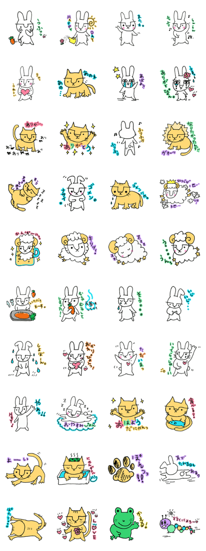 mofu?
