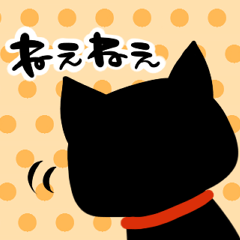 lovely black cat sticker