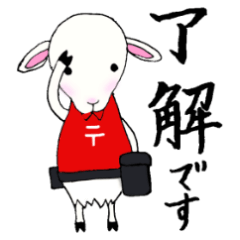 ヤギの郵便屋さん Line スタンプ Line Store ヤギの郵便屋さん Line スタンプ Line Store