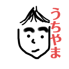 uni-yama-stecker fooooooooo!!!