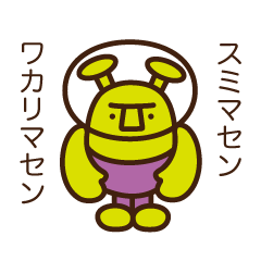 ONBOROTTO greeting stickers