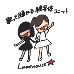 Luminouss Official Sticker
