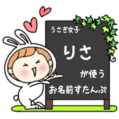 A name sticker used by rabbitgirls Risa