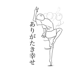 The SHIRATAMA