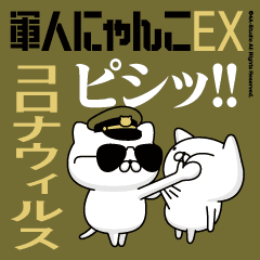 "Coronavirus"name/Movie Military cat