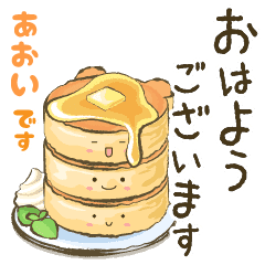 Aoi-HowahowahonwakaSticker-name
