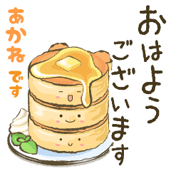 Akane-HowahowahonwakaSticker-name