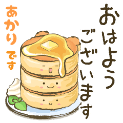 Akari-HowahowahonwakaSticker-name