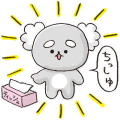 ほっこりおじいちゃん Line スタンプ Line Store ほっこりおじいちゃん Line スタンプ Line Store