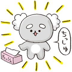 ほっこりおじいちゃん Line スタンプ Line Store