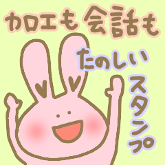 Lovely kawai cute bunnyrabbit for daily