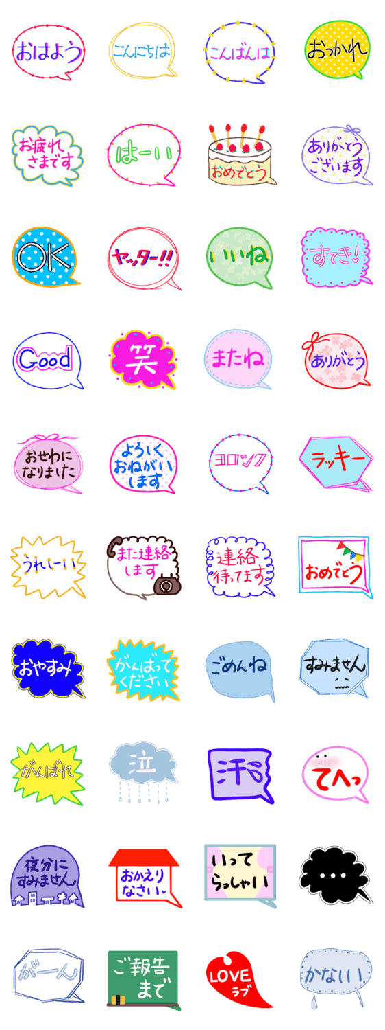 手書き風吹き出し 日常会話 敬語あり Lineクリエイターズスタンプ Stamplist