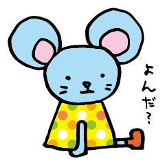 Masao of the Mouse
