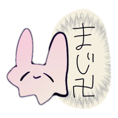monaka_20200302202847