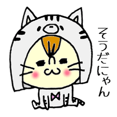 Kigurumi girl 3 (cat)