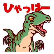 Raptor appears!