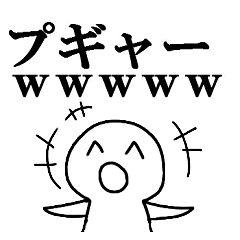 ニート君2 Line スタンプ Line Store ニート君2 Line スタンプ Line Store