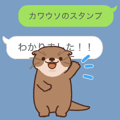 Cute otter with speech bubble