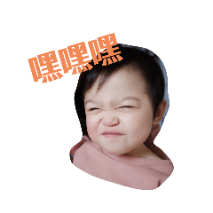 芋頭趴兔