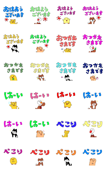 Line クリエイターズスタンプ よく使うやつ詰め合わせ