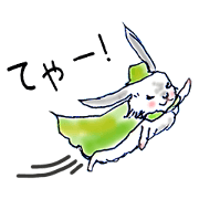 Small Rabbit and Sasuke of the Wind