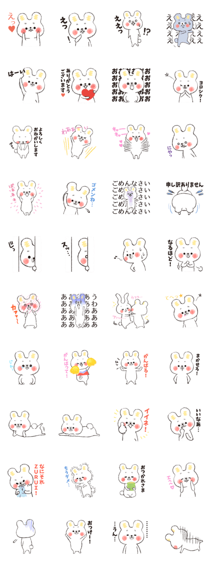 MARONIMALS 2