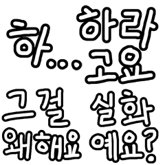 Courteous Kibitzing Compilation2(Korean)