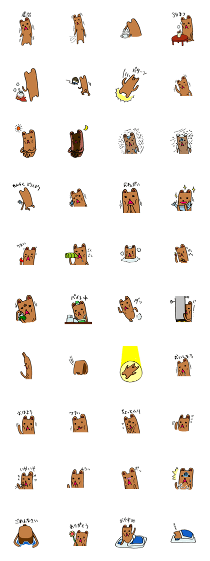 Frail bear Sticker