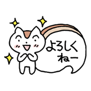 Message of the Chipmunk