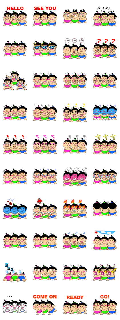 Sumou brothers - PGB